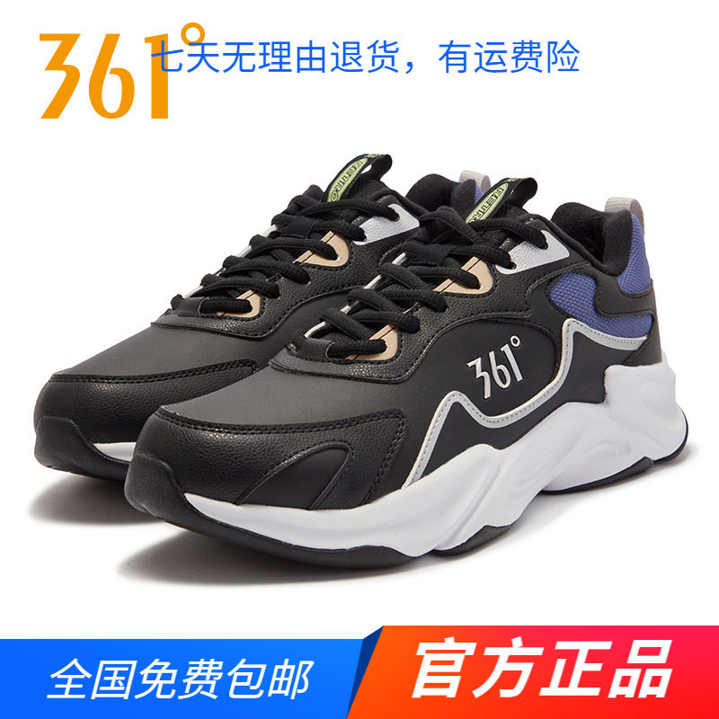 361加绒男鞋2025秋冬新款保暖大棉鞋厚底增高跑步鞋舒适运动鞋男