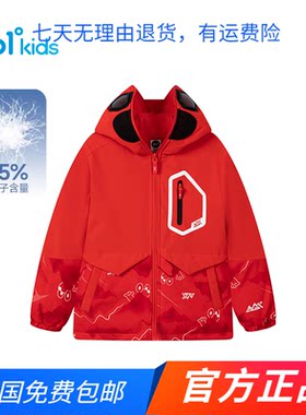 商场正品361度童装2025秋冬季新保暖男中小童奥特曼眼镜款羽绒服