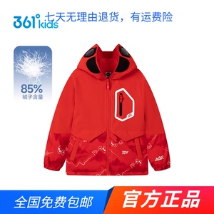 商场正品361度童装2025秋冬季新保暖男中小童奥特曼眼镜款羽绒服