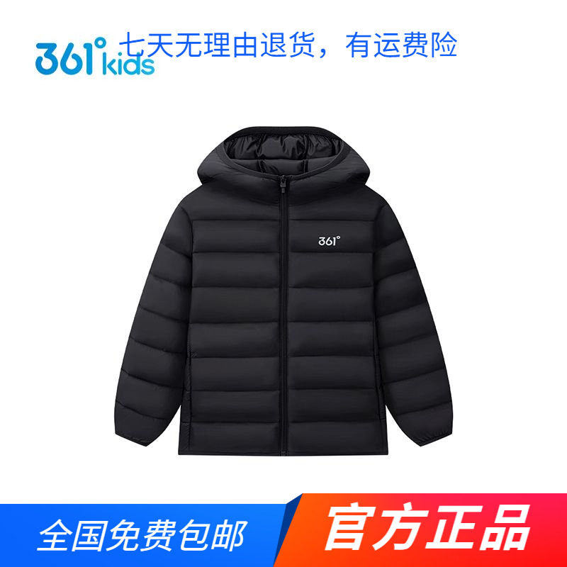 商场同款361童装男童棉服2026秋冬季新款中大小童加厚保暖棉外套