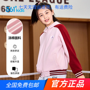 361°女童连帽针织外套2025春秋新款中大童经典连帽卫衣外套学院
