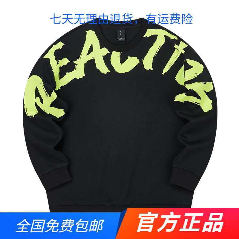 361度官方正品运动卫衣男2024春秋季新款套头卫衣宽松舒适上衣图片