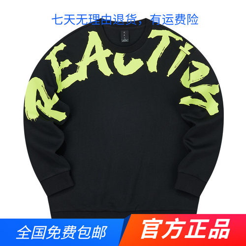 361度官方正品运动卫衣男2024春秋季新款套头卫衣宽松舒适上衣
