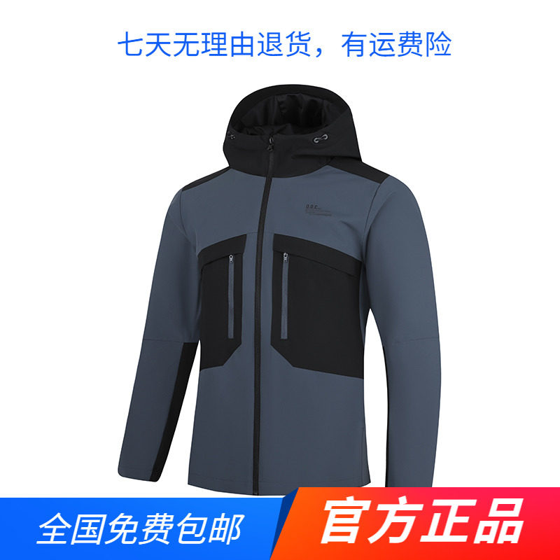 361官方正品运动外套男2025春秋季新款连帽加绒防风衣男士冲锋衣