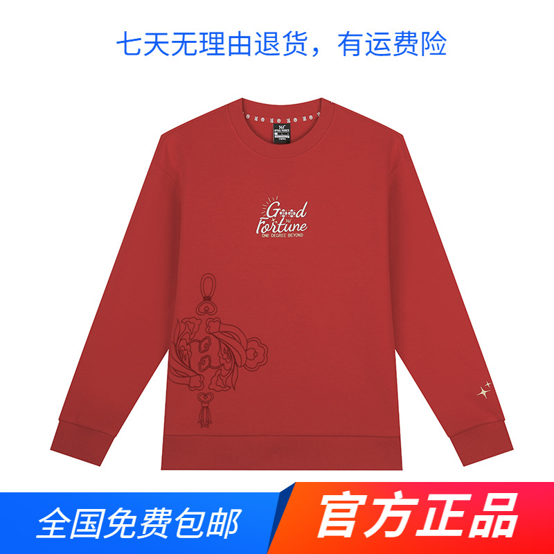 361度官方正品运动卫衣女2025春秋季新款套头卫衣宽松舒适上衣