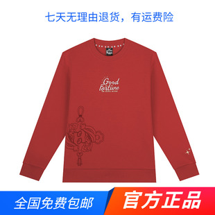 361度官方正品运动卫衣女2025春秋季新款套头卫衣宽松舒适上衣