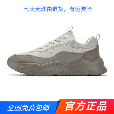 361官方正品运动鞋男2025年冬季新款防滑保暖老爹鞋复古文化鞋男