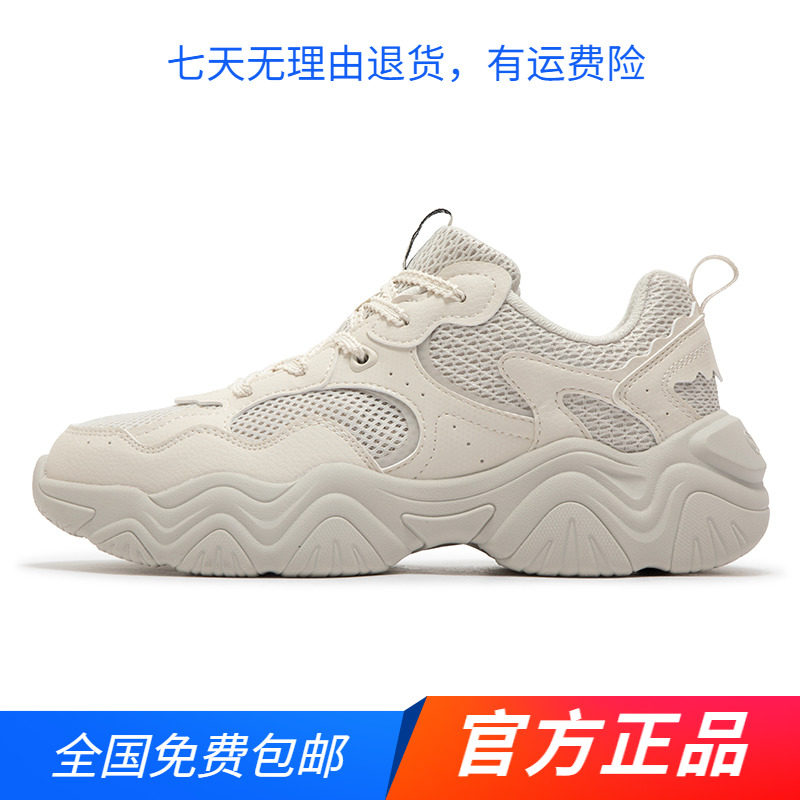 361度官方正品女运动鞋2024年夏季新款运动软底女休闲鞋图片