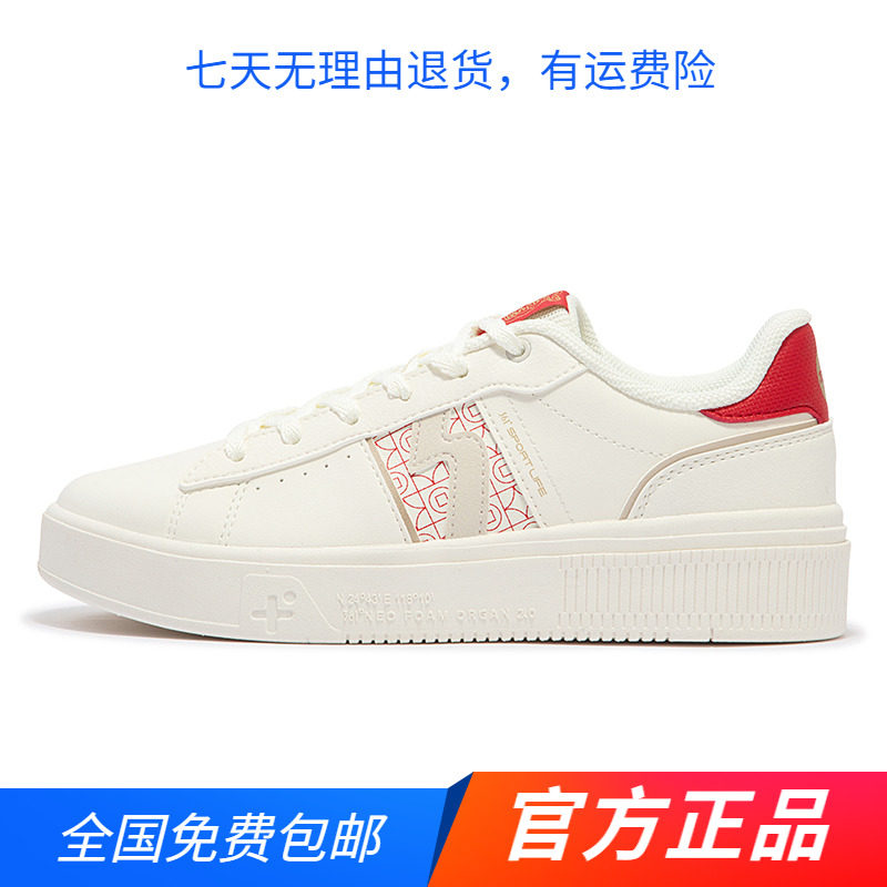 361度官方正品女运动鞋2024年春秋季新款运动透气软底板鞋图片
