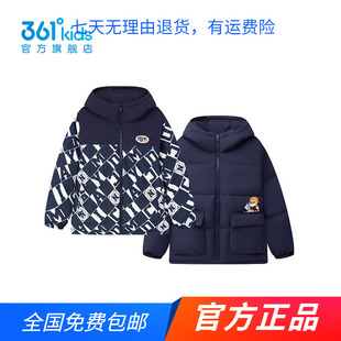 商场同款361童装儿童两面穿羽绒服男童秋冬季新款保暖中小童外套
