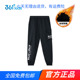 商场同款 中大童保暖休闲运动裤 361男童针织加厚长裤 2024秋冬新款