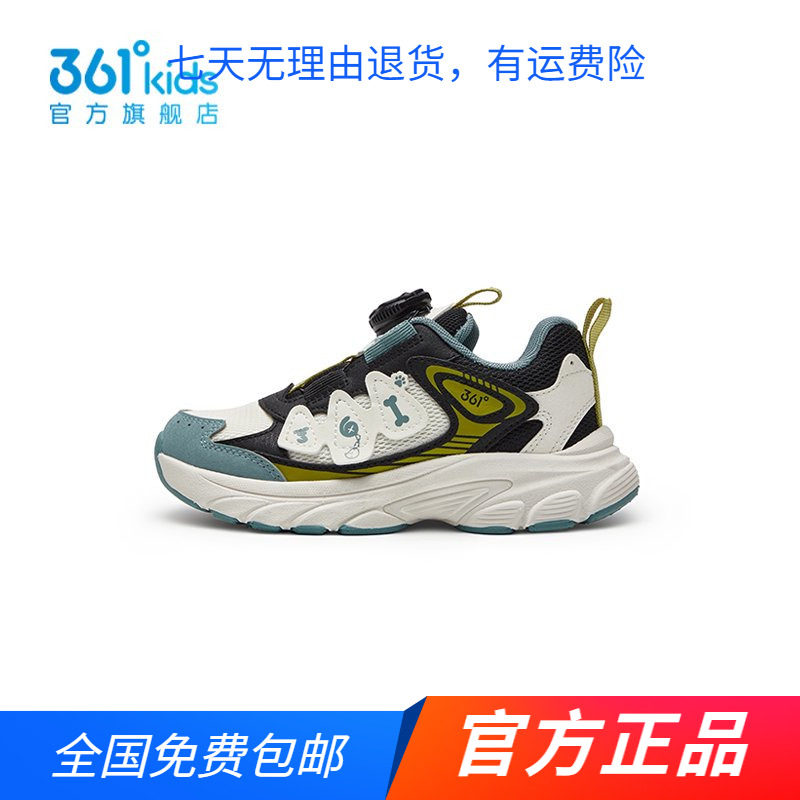 商场同款361度男童休闲鞋2026秋冬季新款网面旋钮扣中小童运动鞋