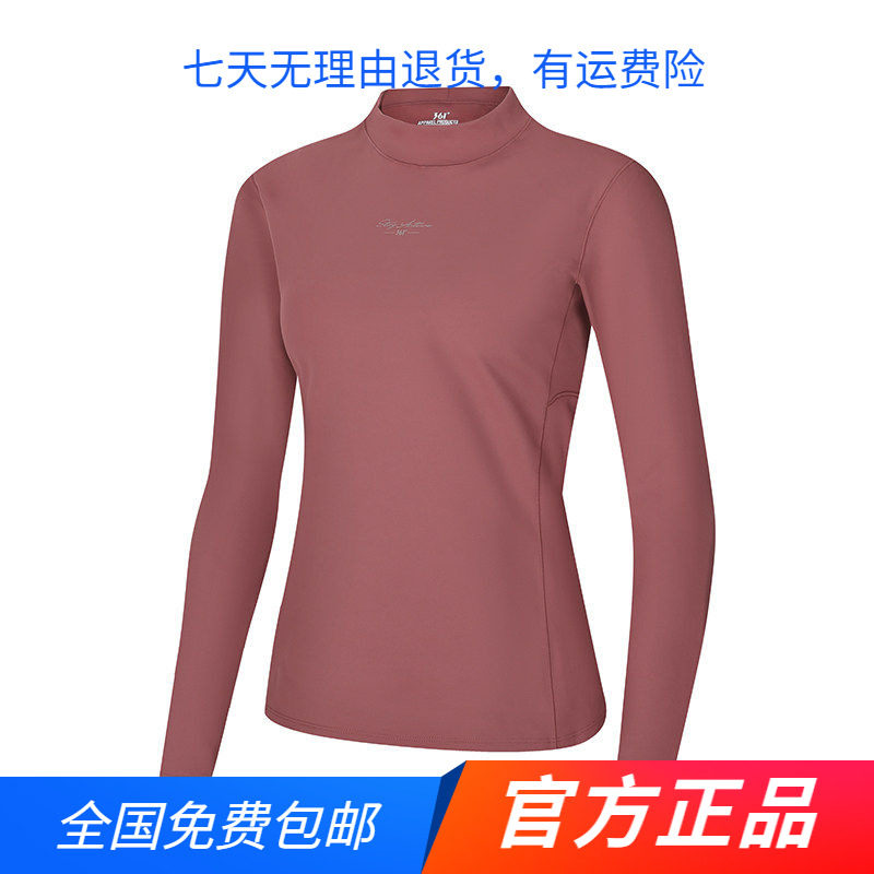 361°官方正品运动T恤女2025年冬季新款修身舒适上衣立领长T恤女