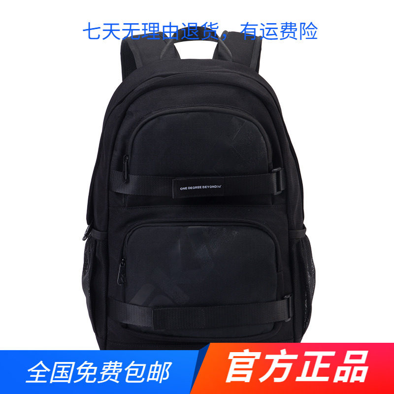 361度官方正品运动背包2024年春秋季新款男女同款双肩背包图片