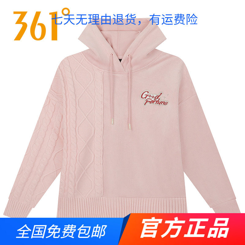 361度正品粉色连帽套头卫衣女2025春秋季时尚舒适休闲运动上衣
