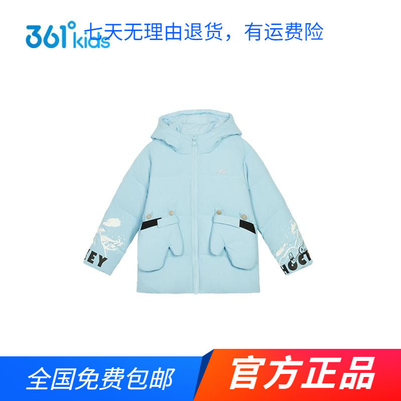 商场同款361度童装男童羽绒服防风保暖2024秋冬季新款中小童外套