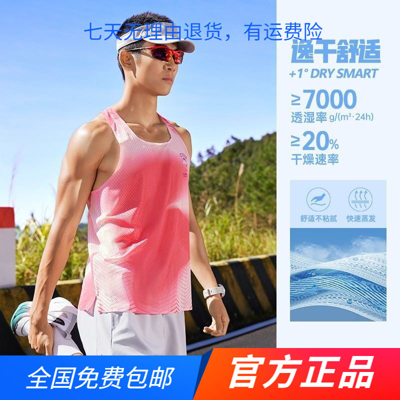 小猪佩奇丨361°运动背心男2026年夏季新款舒适透气运动休闲上衣