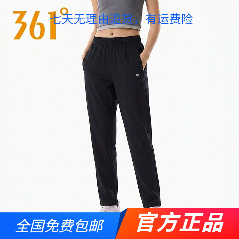 361°官方正品运动九分裤女款2026夏季新款百搭时尚透气运动裤