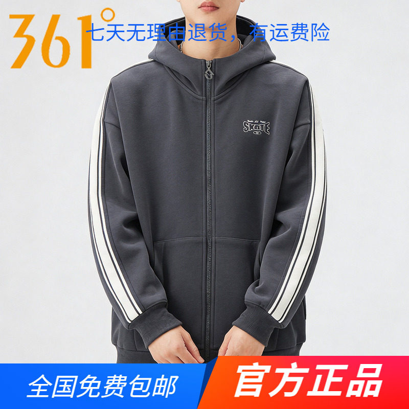 361运动外套男2025秋冬新款针织保暖连帽开襟卫衣休闲夹克上衣男