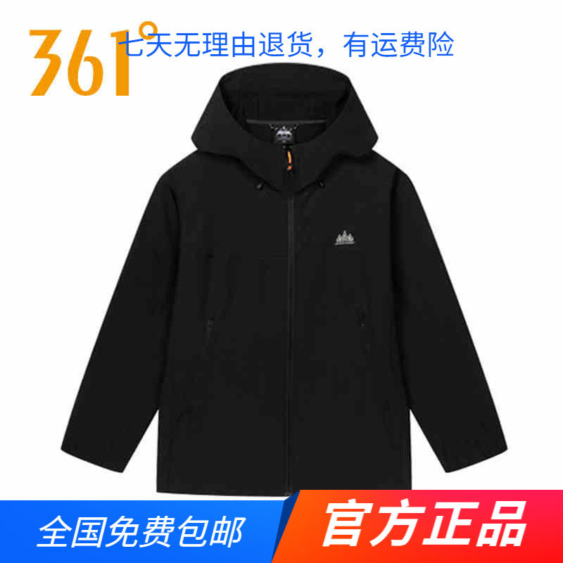 361官方正品运动外套男2025春秋新款连帽开衫夹克上衣跑步单风衣
