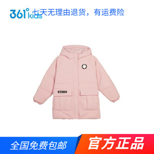商场同款361女童保暖羽绒服潮流2024秋冬新款中大童时尚休闲外套