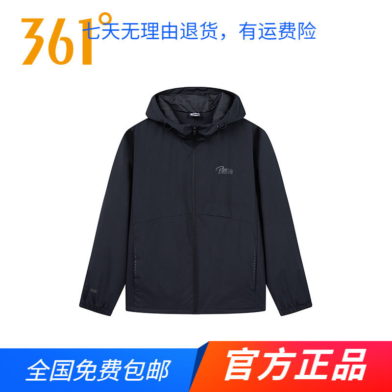 361运动外套女2024秋冬新款加绒保暖连帽开衫夹克梭织绒里风衣女