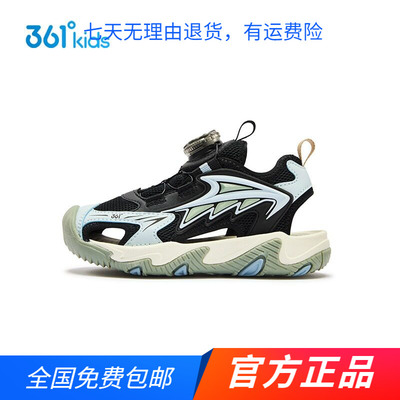 商场同款361度童鞋男童沙滩凉鞋夏季新款中小童透气钮扣运动凉鞋