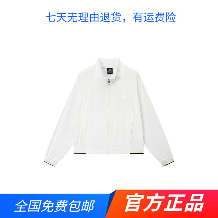 361度正品女款夹克2026夏季新款白色运动外套立领拉链撞色户外风