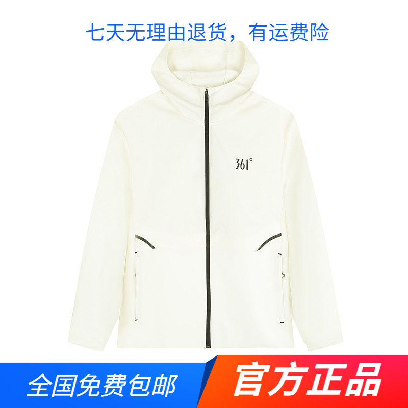 361°官方正品女装2025春秋季新款单风衣常规舒适运动外套