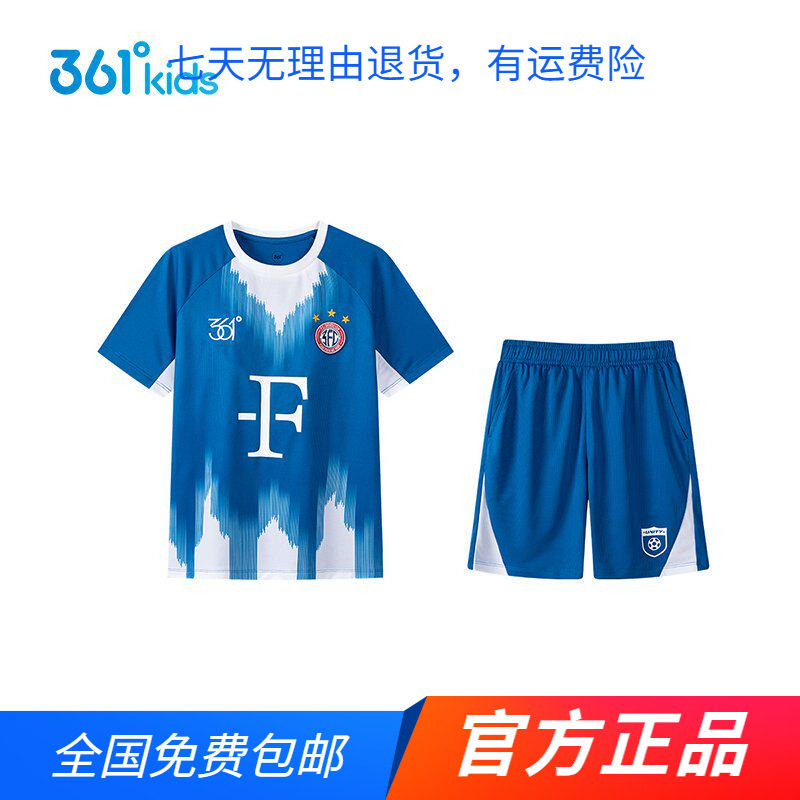 【商场同款】361童装男童足球套装2025夏季新款中大童透气运动服