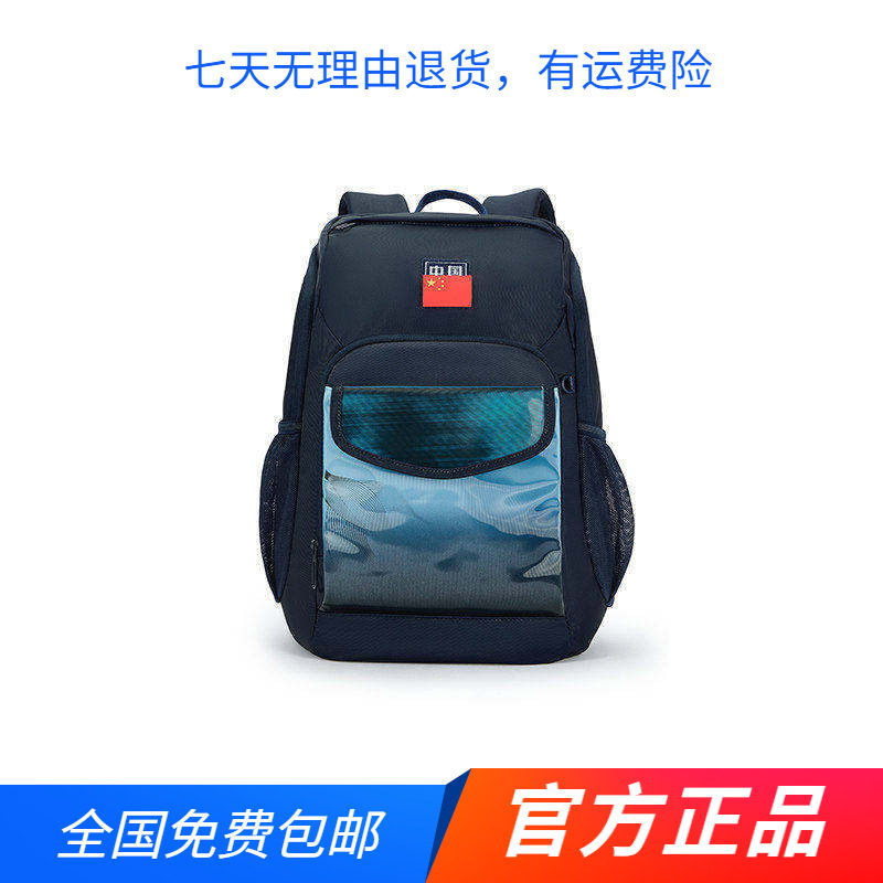 商场同款361°男女童减负学生书包2026春季新品大容量双肩背包