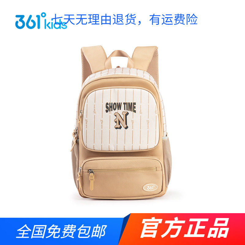 商场同款361度儿童书包学生背包2024春秋新款男女童时尚双肩背包