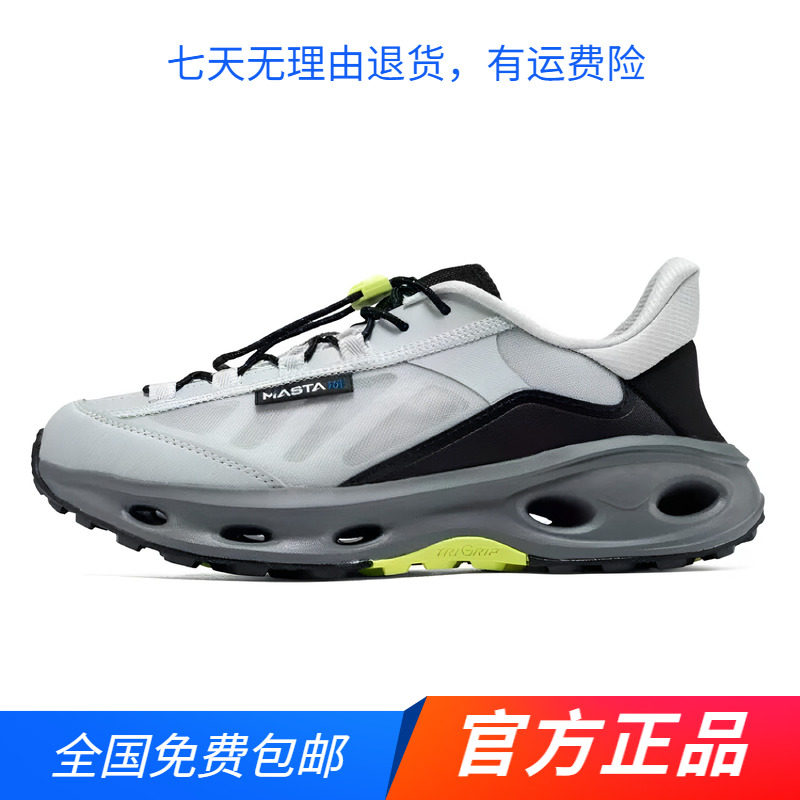 361度男多功能户外鞋网布透气运动凉鞋2026夏季新款轻便沙滩凉鞋