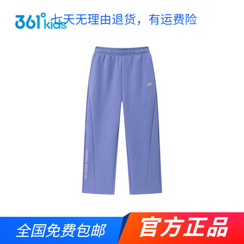 【商场同款】361度童装女童针织长裤2026年春秋季中大童休闲裤子