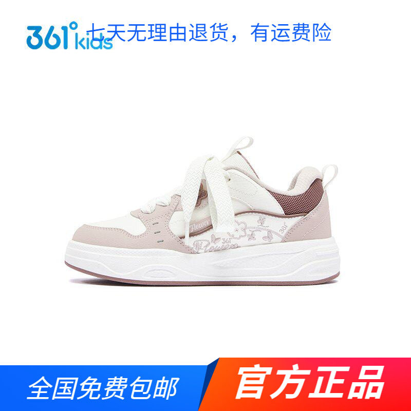 商场同款361度童鞋官方正品女中大童2026春秋季新款潮流滑板鞋