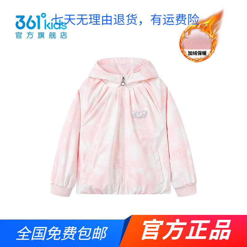 【商场同款】361童装女童梭织加厚外套2025秋冬季新款中小童外套