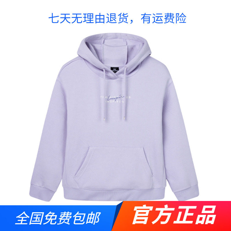 361运动卫衣女2024秋冬新款针织保暖连帽套头衫宽松休闲长袖上衣