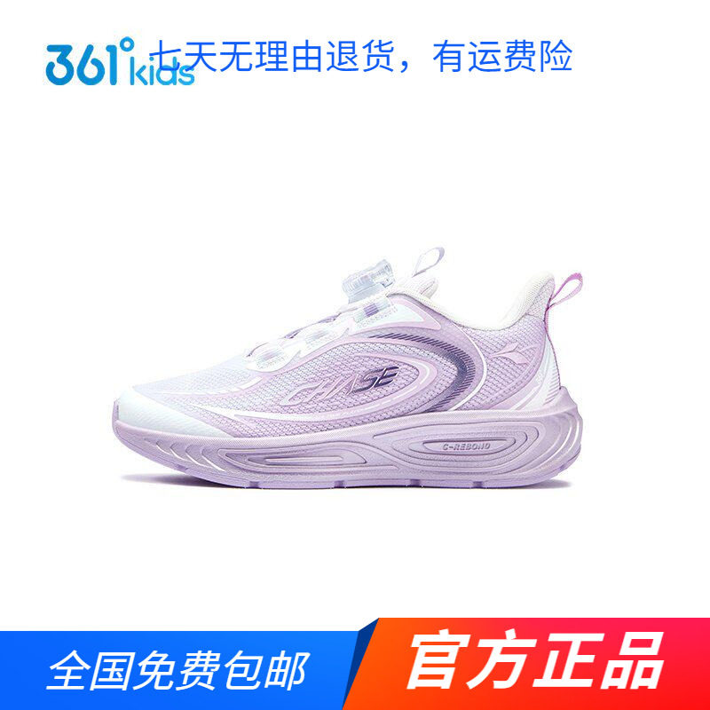 商场同款361女童鞋儿童运动鞋2026春秋新款中大童透气纽扣跑步鞋