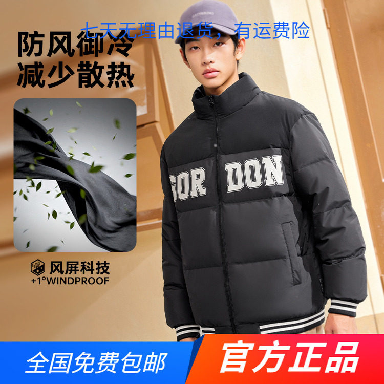 361运动羽绒服男2024秋冬新款加厚保暖立领羽绒外套休闲百搭上衣图片