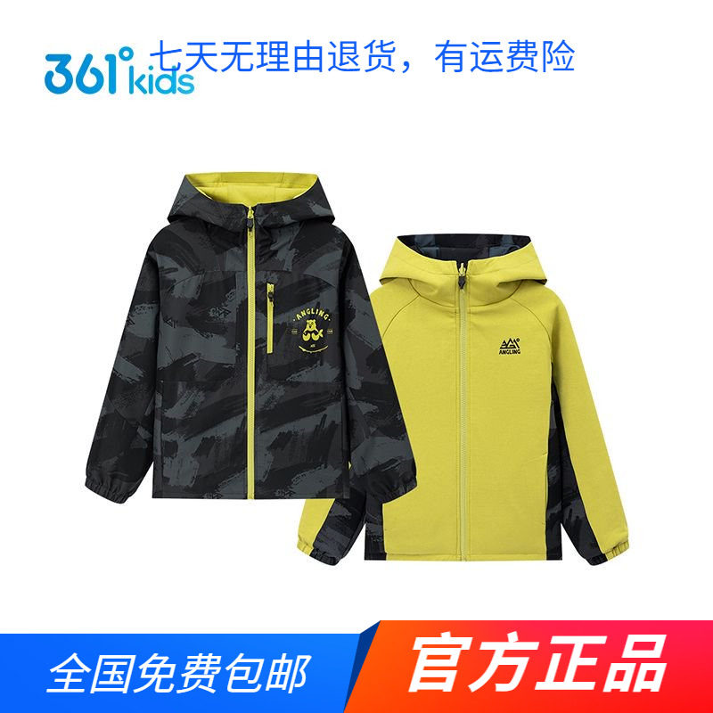 商场同款361°童装男中大童两面穿外套2026春秋新款保暖舒适上衣