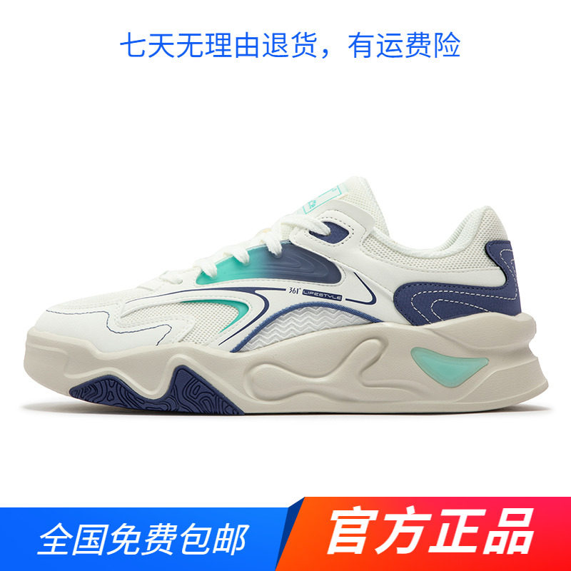 361度官方正品男运动鞋2024年春秋季新款361度男休闲板鞋图片
