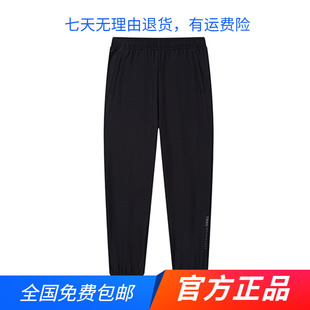 361运动裤男2024秋冬新款梭织加绒束脚裤休闲百搭保暖绒里长裤男