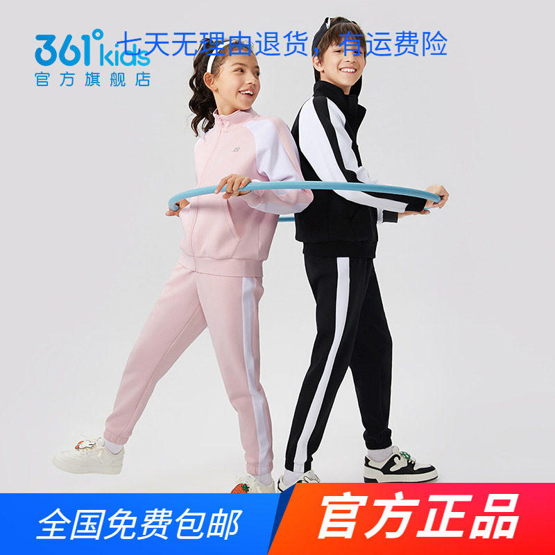 361童装男女童针织套装2023春秋季新款撞色拼接中大小童运动套装