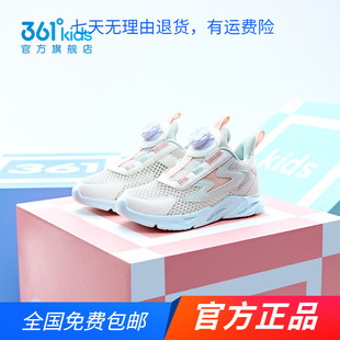 361童装 女童运动跑鞋2024春夏季新款中小童旋转纽扣网面透气鞋子