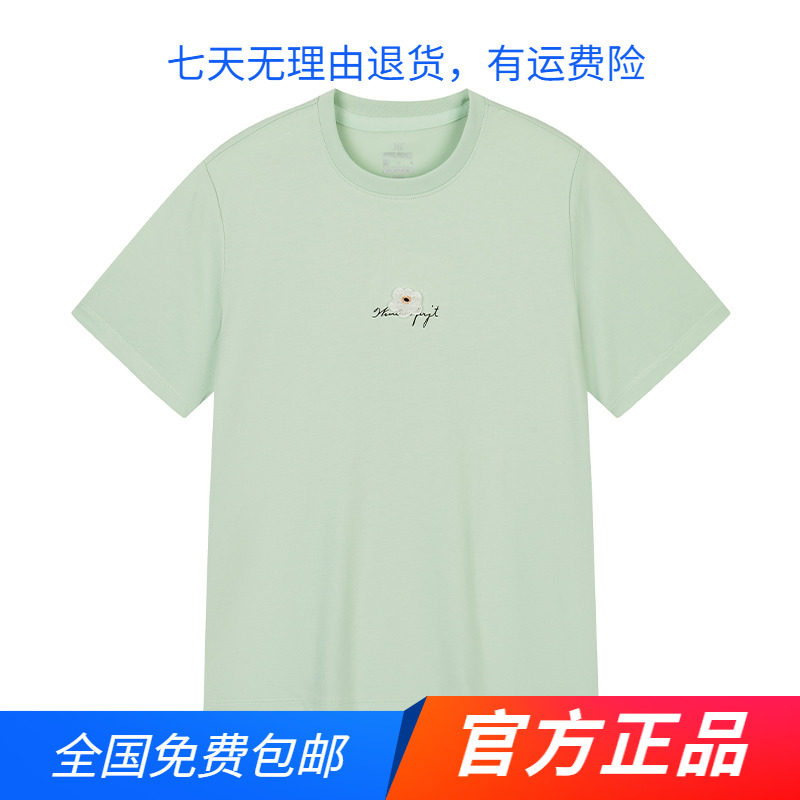 361运动短袖女2023夏季