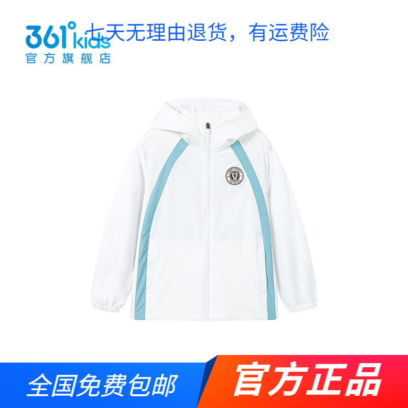 361度男童梭织薄外套2025春夏秋新款中大童亲肤透气休闲连帽外套