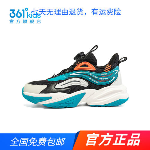 【商场同款】361童装男童休闲鞋