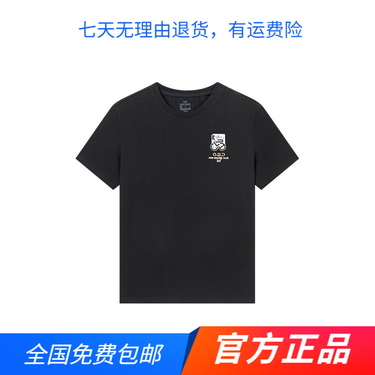 361度官方正品运动短袖T恤男2025夏季新款冰丝圆领半袖印花上衣
