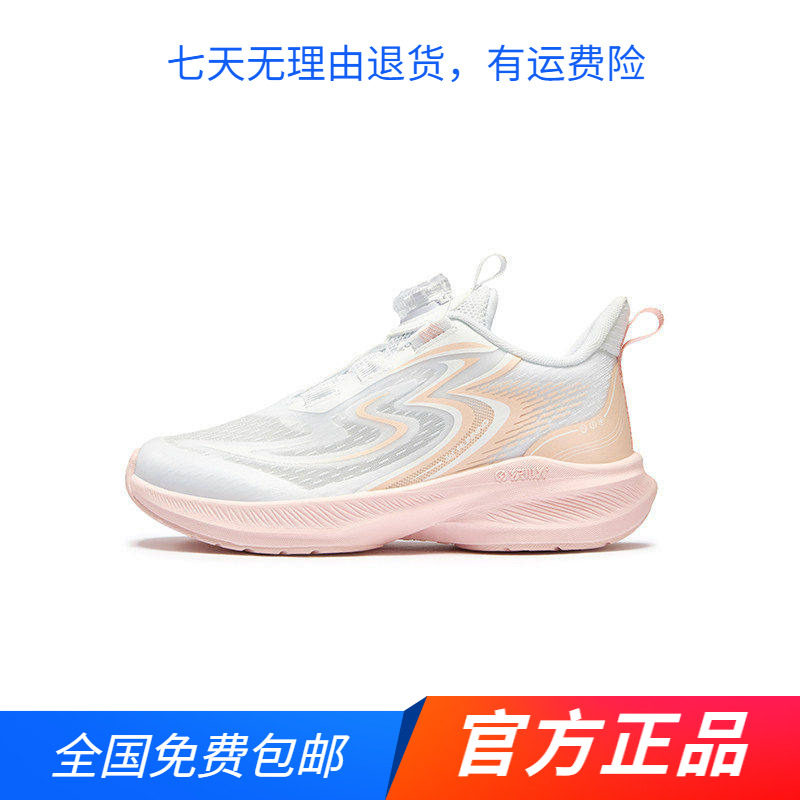 商场同款361°女中大童网面跑步鞋2025夏季防滑透气旋钮扣运动鞋
