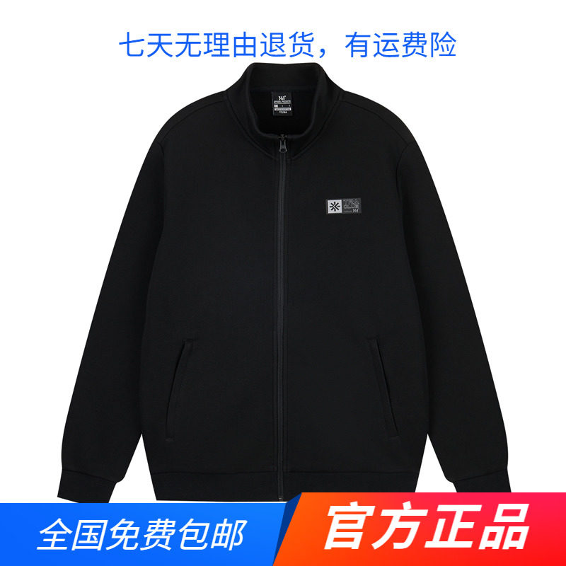 361运动外套男2024春秋新款针织加厚立领开衫卫衣休闲夹克上衣男